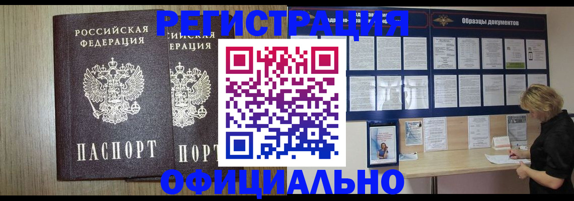 пропишу в квартире в Котовске